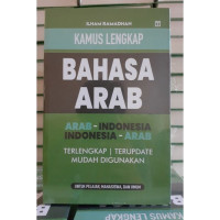 Image of Kamus lengkap Bahasa Arab, Arab-Indonesia Indonesia -Arab