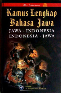 Image of Kamus Lengkap Bahasa Jawa