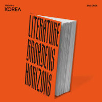 Image of Majalah Korea: Literature Broadens Horizons