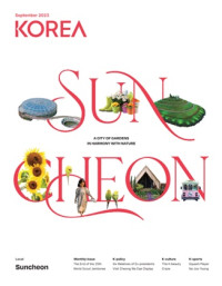 Image of Majalah Korea: Suncheon